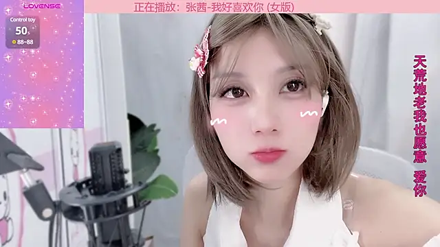 AnAn-520 online show from January 19, 2025, 1:12 pm