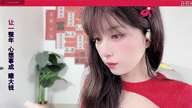 AnAn-520 online show from February 8, 2025, 2:15 am