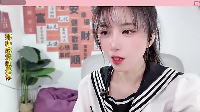 AnAn-520 online show from February 11, 2025, 5:37 am