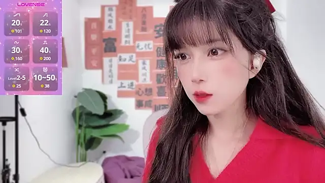 AnAn-520 online show from February 12, 2025, 1:41 am