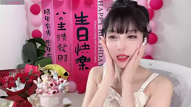 AnAn-520 online show from March 17, 2025, 4:54 pm