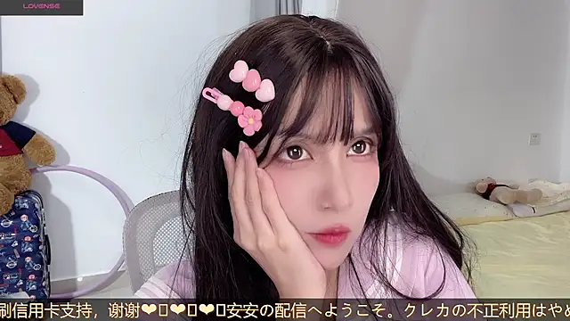 AnAn-520 online show from October 9, 2025, 2:15 pm