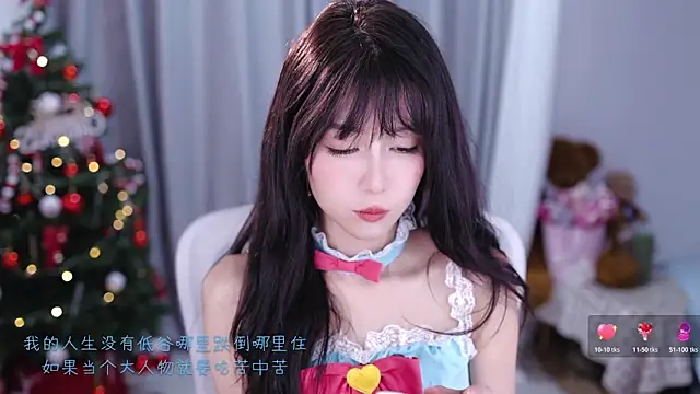 AnAn-520 online show from December 19, 2025, 2:35 pm