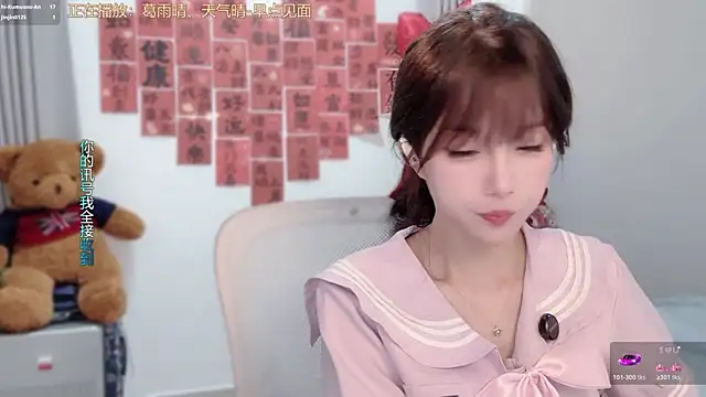 AnAn-520 online show from March 4, 2026, 2:50 am