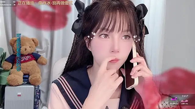 AnAn-520 online show from March 11, 2026, 3:12 am