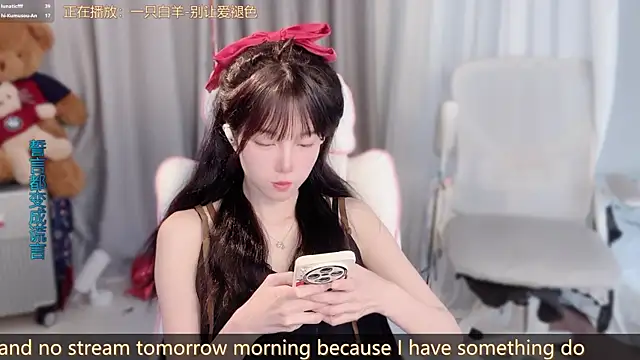 AnAn-520 online show from March 14, 2026, 3:01 am