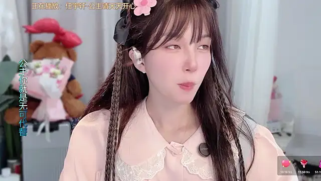 AnAn-520 online show from March 20, 2026, 2:38 am