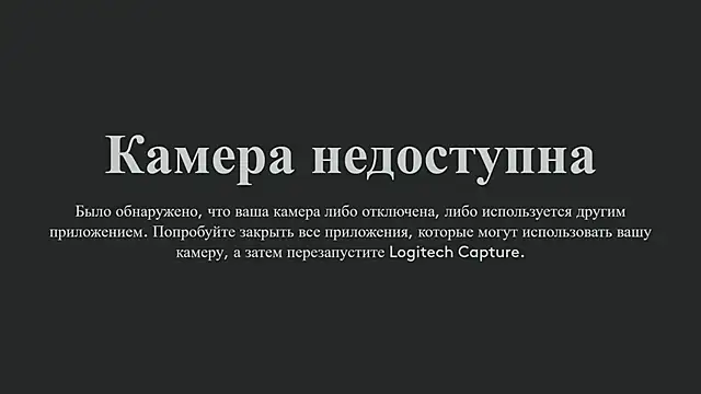 Emily relish online show from December 29, 2024, 4:40 pm