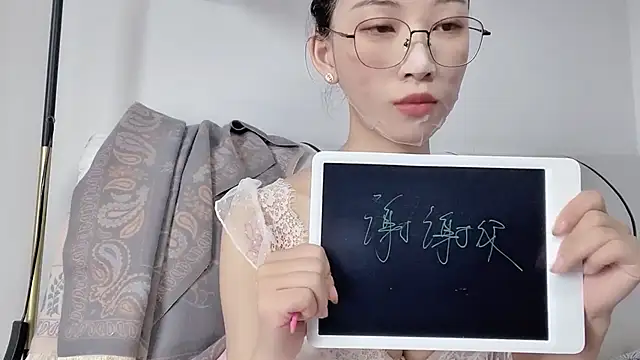 Snapshot of Lili-2 chatting on May 16, 2026, 5:37 am Lili-2 online show from May 16, 2026, 5:37 am