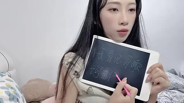 Snapshot of Lili-2 chatting on June 11, 2026, 12:36 pm Lili-2 online show from June 11, 2026, 12:36 pm