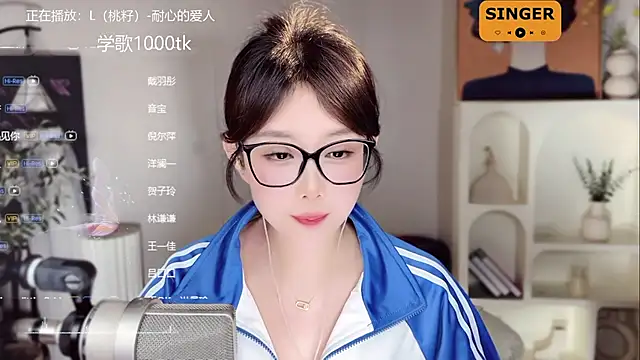 SingingChili online show from January 17, 2025, 2:39 pm