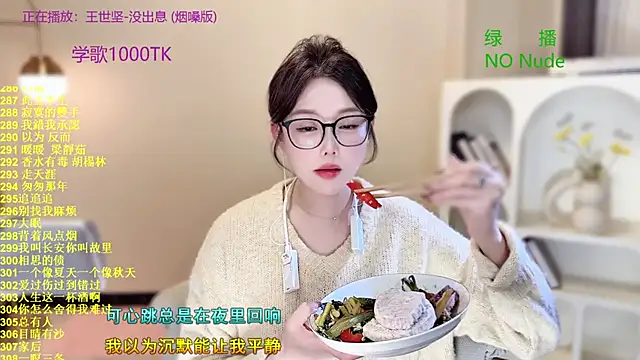 SingingChili online show from October 13, 2025, 10:37 am