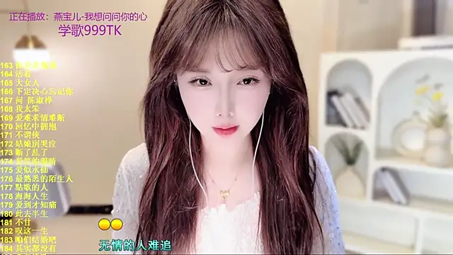 Snapshot of SingingChili chatting on December 15, 2025, 9:46 am SingingChili online show from December 15, 2025, 9:46 am