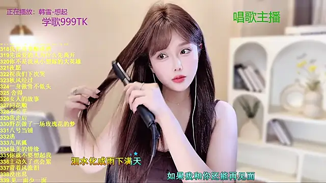 Snapshot of SingingChili chatting on December 22, 2025, 9:39 am SingingChili online show from December 22, 2025, 9:39 am