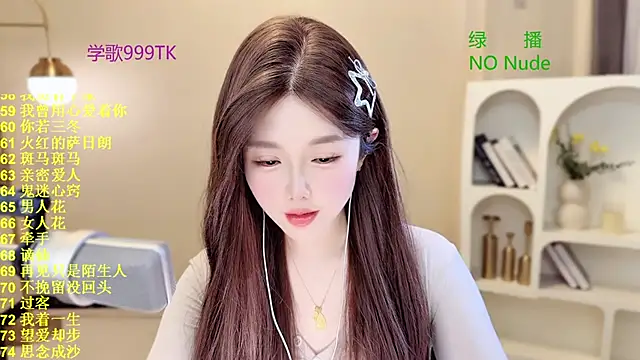 Snapshot of SingingChili chatting on March 8, 2026, 6:39 am SingingChili online show from March 8, 2026, 6:39 am