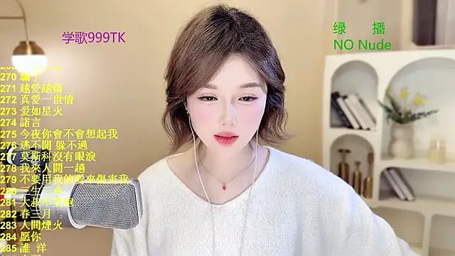 Snapshot of SingingChili chatting on March 19, 2026, 6:17 am SingingChili online show from March 19, 2026, 6:17 am