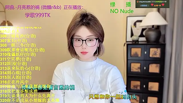 Snapshot of SingingChili chatting on March 24, 2026, 6:18 am SingingChili online show from March 24, 2026, 6:18 am