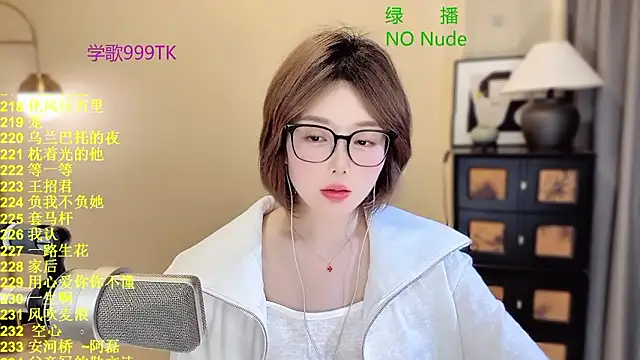 Snapshot of SingingChili chatting on March 25, 2026, 6:08 am SingingChili online show from March 25, 2026, 6:08 am