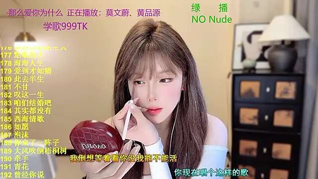 Snapshot of SingingChili chatting on March 30, 2026, 11:00 am SingingChili online show from March 30, 2026, 11:00 am