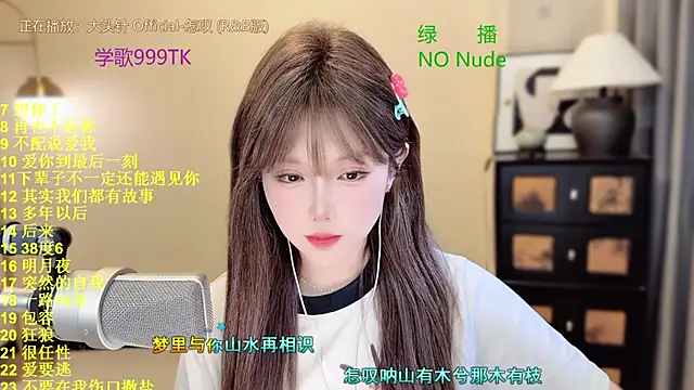 Snapshot of SingingChili chatting on April 3, 2026, 10:35 am SingingChili online show from April 3, 2026, 10:35 am