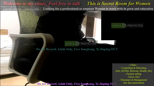 Snapshot of swlalagun chatting on January 11, 2025, 11:23 am swlalagun online show from January 11, 2025, 11:23 am