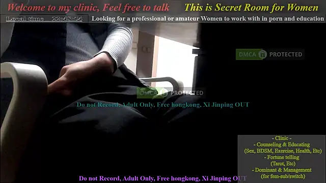 Snapshot of swlalagun chatting on January 14, 2025, 1:49 pm swlalagun online show from January 14, 2025, 1:49 pm