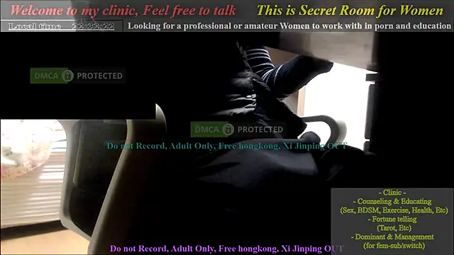 Snapshot of swlalagun chatting on January 19, 2025, 1:33 pm swlalagun online show from January 19, 2025, 1:33 pm