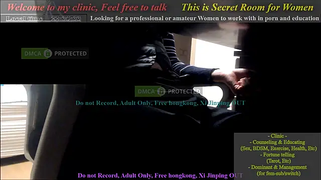 Snapshot of swlalagun chatting on January 26, 2025, 1:36 pm swlalagun online show from January 26, 2025, 1:36 pm