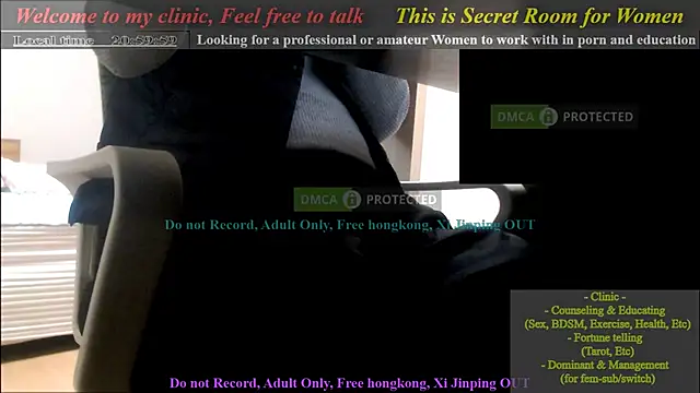 Snapshot of swlalagun chatting on January 28, 2025, 12:00 pm swlalagun online show from January 28, 2025, 12:00 pm