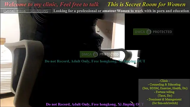 Snapshot of swlalagun chatting on January 29, 2025, 12:35 pm swlalagun online show from January 29, 2025, 12:35 pm