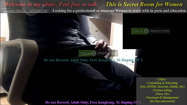 Snapshot of swlalagun chatting on January 30, 2025, 2:36 pm swlalagun online show from January 30, 2025, 2:36 pm