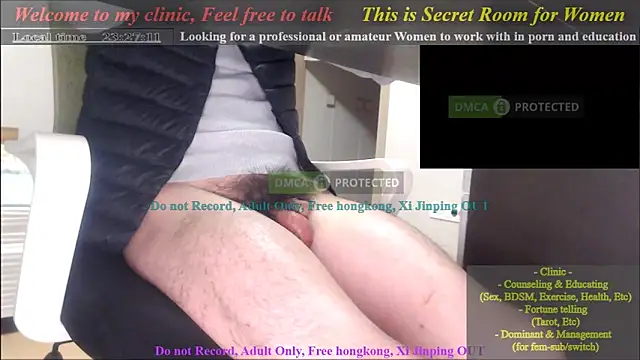 Snapshot of swlalagun chatting on January 31, 2025, 2:28 pm swlalagun online show from January 31, 2025, 2:28 pm