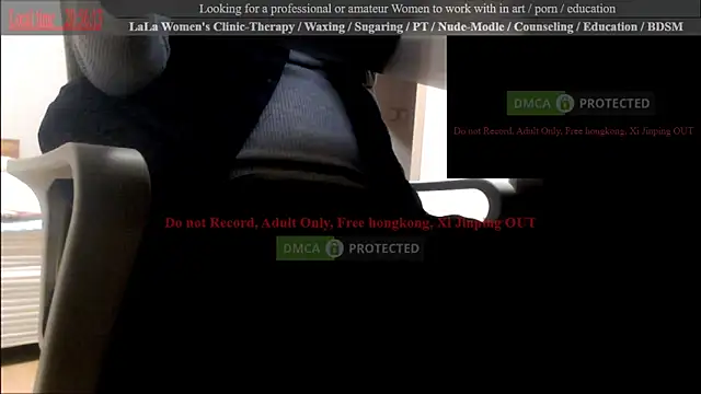 Snapshot of swlalagun chatting on February 10, 2025, 11:57 am swlalagun online show from February 10, 2025, 11:57 am