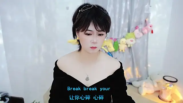 Snapshot of Fan_ting chatting on November 12, 2025, 2:01 am Fan ting online show from November 12, 2025, 2:01 am