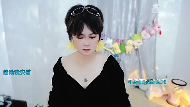 Snapshot of Fan_ting chatting on November 12, 2025, 2:06 pm Fan ting online show from November 12, 2025, 2:06 pm