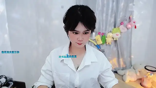 Snapshot of Fan_ting chatting on November 13, 2025, 2:49 pm Fan ting online show from November 13, 2025, 2:49 pm