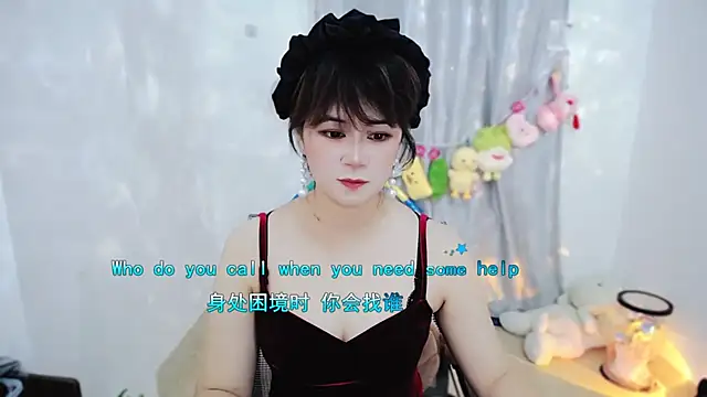 Snapshot of Fan_ting chatting on November 15, 2025, 2:42 am Fan ting online show from November 15, 2025, 2:42 am