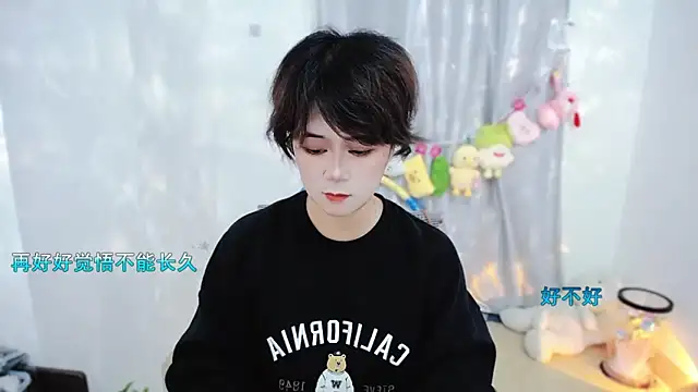 Snapshot of Fan_ting chatting on November 16, 2025, 2:50 am Fan ting online show from November 16, 2025, 2:50 am