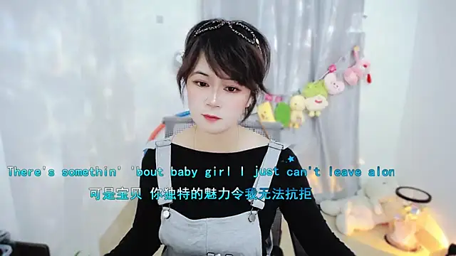 Snapshot of Fan_ting chatting on November 18, 2025, 1:55 am Fan ting online show from November 18, 2025, 1:55 am