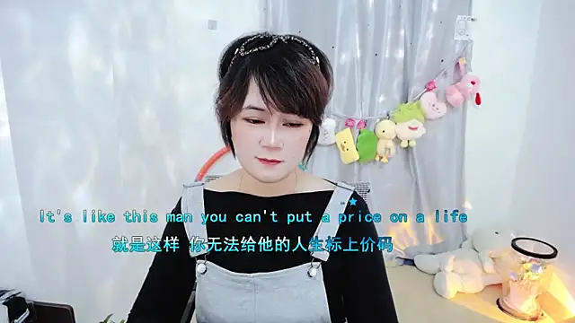 Snapshot of Fan_ting chatting on November 18, 2025, 1:59 pm Fan ting online show from November 18, 2025, 1:59 pm