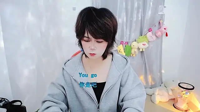 Snapshot of Fan_ting chatting on November 19, 2025, 2:44 am Fan ting online show from November 19, 2025, 2:44 am