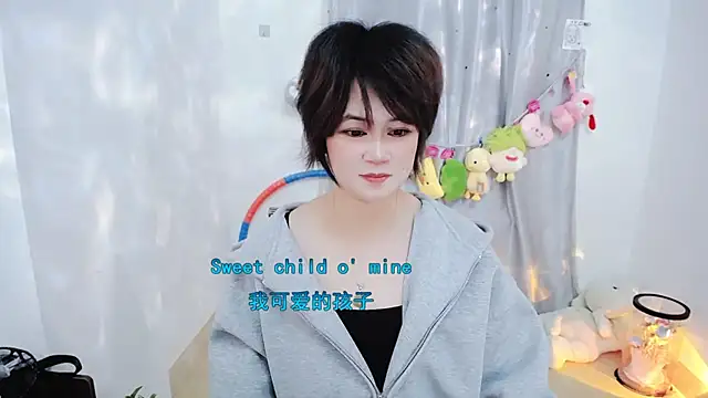 Snapshot of Fan_ting chatting on November 19, 2025, 2:50 pm Fan ting online show from November 19, 2025, 2:50 pm