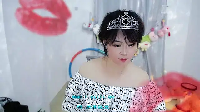 Snapshot of Fan_ting chatting on November 23, 2025, 1:44 pm Fan ting online show from November 23, 2025, 1:44 pm