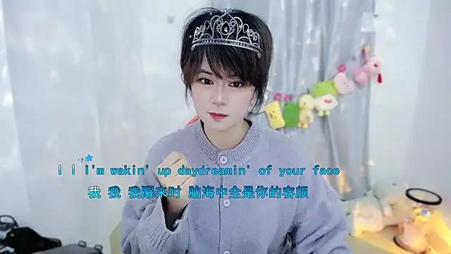 Snapshot of Fan_ting chatting on November 27, 2025, 1:51 am Fan ting online show from November 27, 2025, 1:51 am