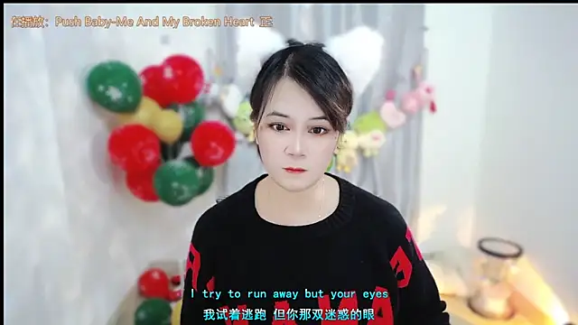 Snapshot of Fan_ting chatting on January 7, 2026, 6:38 am Fan ting online show from January 7, 2026, 6:38 am