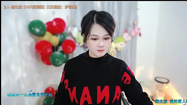 Snapshot of Fan_ting chatting on January 8, 2026, 2:25 am Fan ting online show from January 8, 2026, 2:25 am