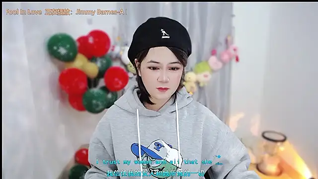 Snapshot of Fan_ting chatting on January 11, 2026, 2:05 am Fan ting online show from January 11, 2026, 2:05 am