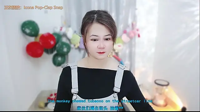 Snapshot of Fan_ting chatting on February 7, 2026, 2:48 am Fan ting online show from February 7, 2026, 2:48 am