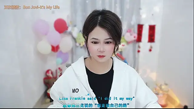 Snapshot of Fan_ting chatting on March 7, 2026, 3:47 am Fan ting online show from March 7, 2026, 3:47 am