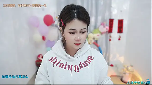 Snapshot of Fan_ting chatting on March 10, 2026, 3:00 am Fan ting online show from March 10, 2026, 3:00 am